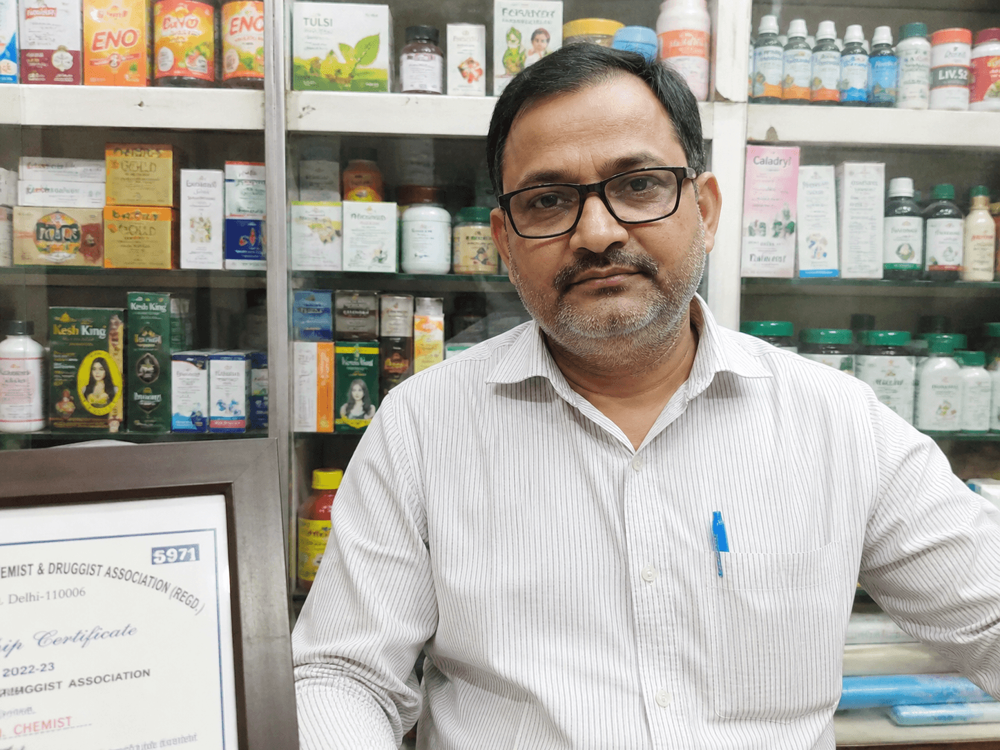 Ramesh Gupta